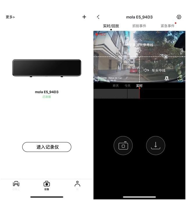 全面屏设计,前后双录不惧黑天白夜!盯盯拍E5评测