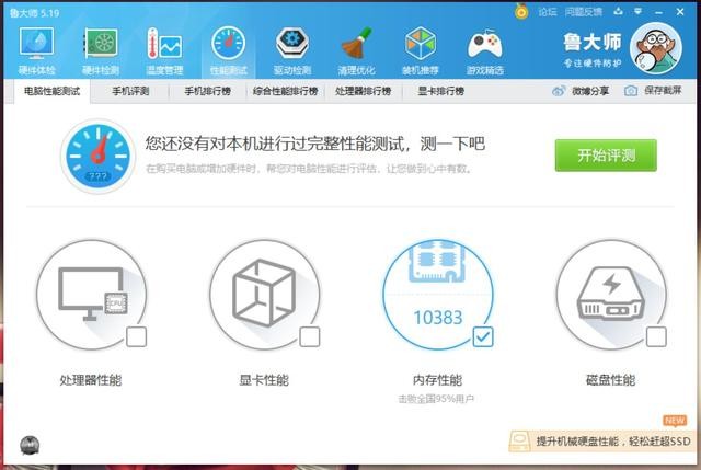 DDR4ڴ۱󣬻ϵͼ۵DDR4 3200Ƶڴ