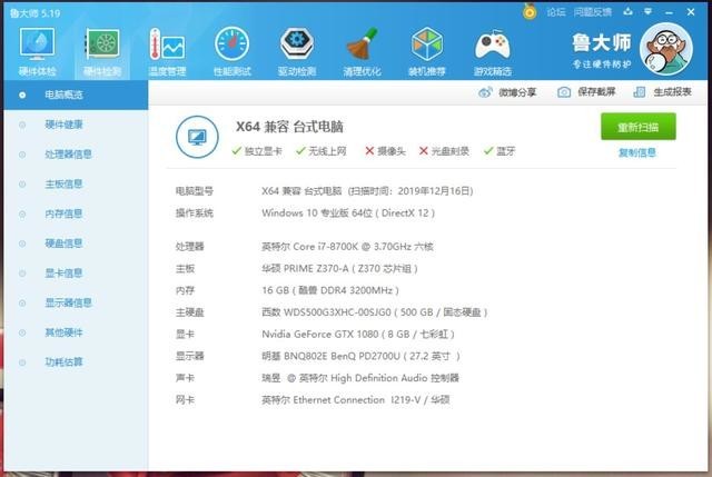 DDR4ڴ۱󣬻ϵͼ۵DDR4 3200Ƶڴ