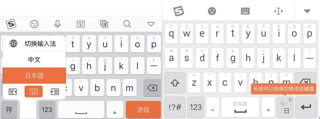 如何在搜狗输入法中激活多语言键盘功能？