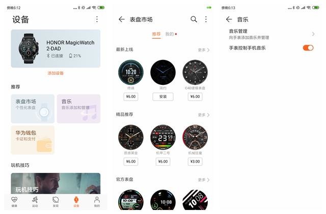ǧԪҫMagicWatch 2ʵ⣺ֵǿͬλ޵