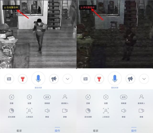 360智能摄像机红色警戒使用半年后,标准版上市再买再体验