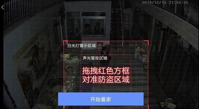 360智能摄像机红色警戒使用半年后,标准版上市再买再体验