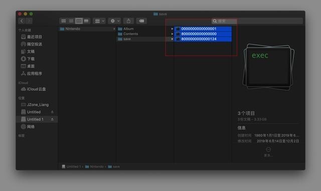买了张雷克沙512G超大容量卡,教你如何正确迁移Switch上的数据