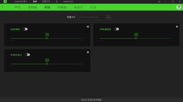 那个声场够劲!雷蛇北海巨妖不错版游戏耳机评测