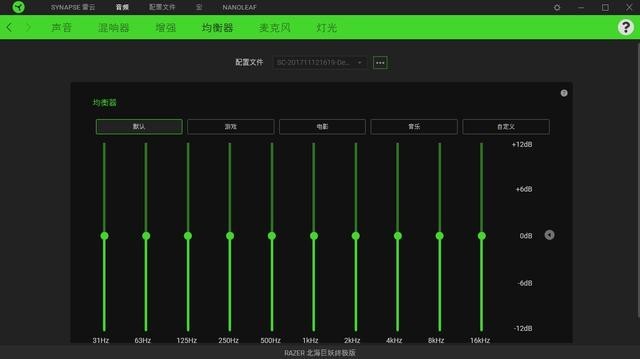 那个声场够劲!雷蛇北海巨妖不错版游戏耳机评测