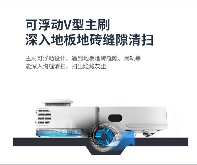 吸力强劲,高效除尘 360 X90扫地机器人帮你解决过敏问题