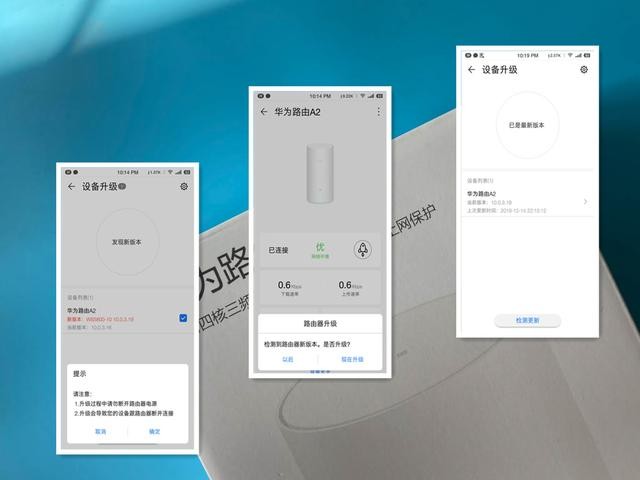 国产路由器有三频了,华为新品A2三频合一无线路由器使用感受