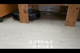5年扫地机器人使用经历(4) 不是激光扫描也智能