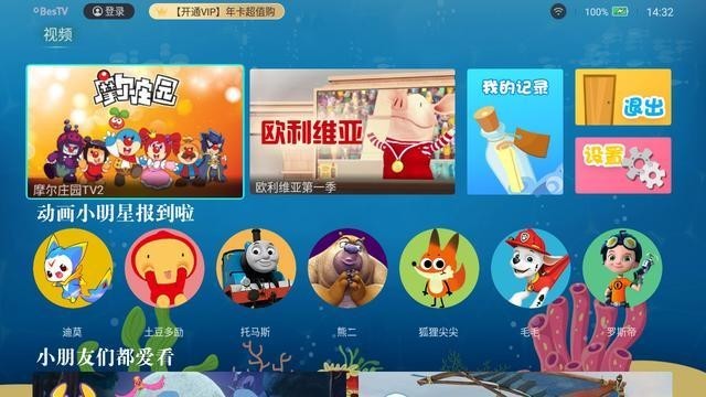 仅有手掌大小,却能投出百寸大屏!联想投影 T3C评测