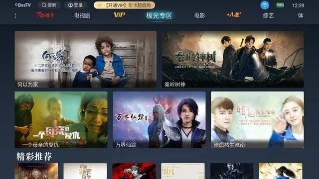 仅有手掌大小,却能投出百寸大屏!联想投影 T3C评测