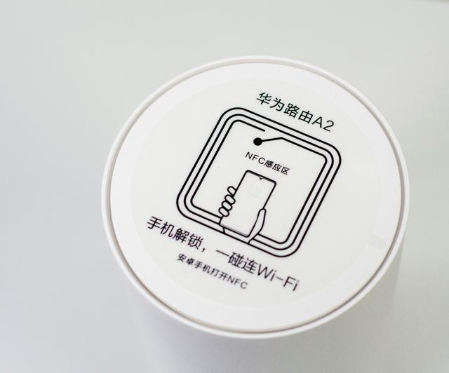 一碰联网解决家庭网络中最严重的痛点 把简单留给用户华为路由A2
