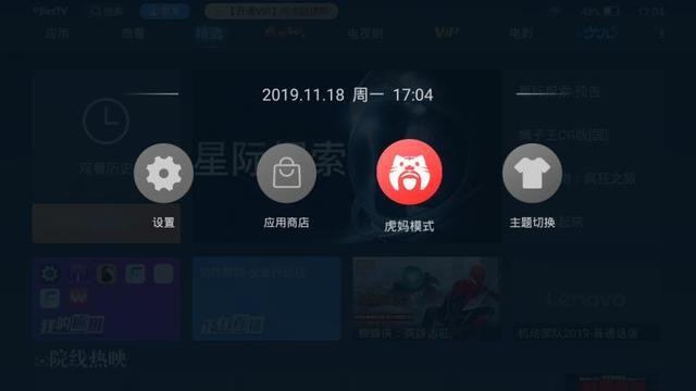 仅有手掌大小,却能投出百寸大屏!联想投影 T3C评测