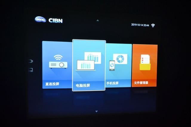 不再迁就老旧投影,明基E500告诉你智能办公投影究竟有多酷