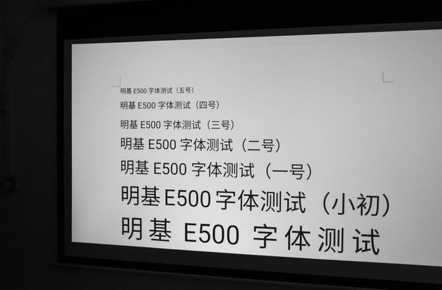 不再迁就老旧投影,明基E500告诉你智能办公投影究竟有多酷