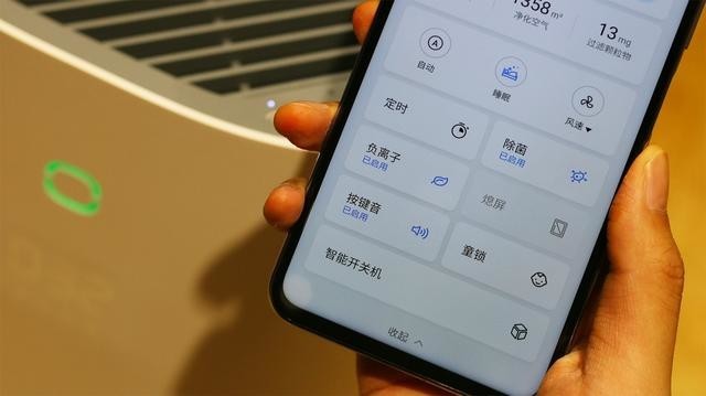 720空气净化器C400:四重全效净化+智慧操作,过年送家人一份健康
