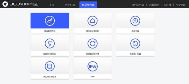支持高通Mesh,360全屋路由子母装实现上网自由