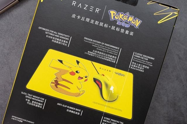 十万伏特加持,不一样的联名套装体验:雷蛇皮卡丘限定款外设套装