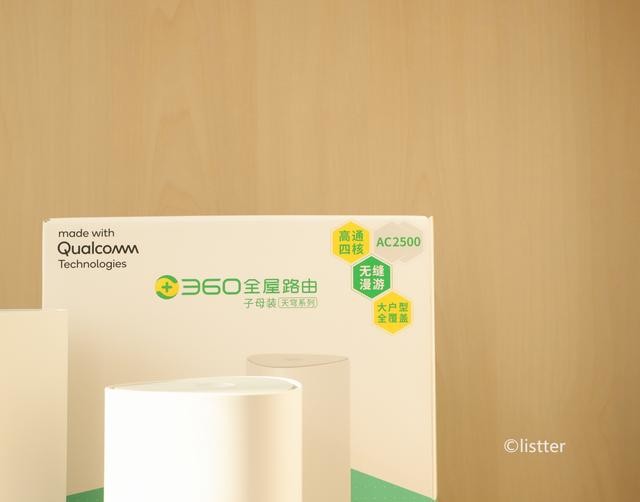 支持高通Mesh,360全屋路由子母装实现上网自由