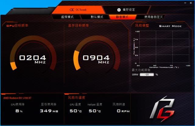 Radeon RX 5700XT Phantom Gaming D 8G OC拆解评测