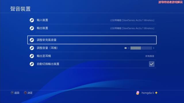 Switch究级耳机方案 - 赛睿 寒冰1 Type-c 2.4G 无线版