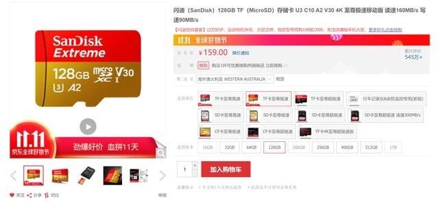 双11,TF卡,SD卡,读卡器如何选,看这篇就够了