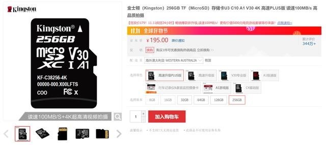 双11,TF卡,SD卡,读卡器如何选,看这篇就够了