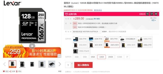 双11,TF卡,SD卡,读卡器如何选,看这篇就够了