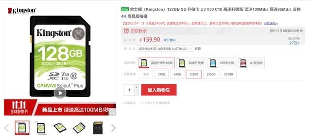 双11,TF卡,SD卡,读卡器如何选,看这篇就够了