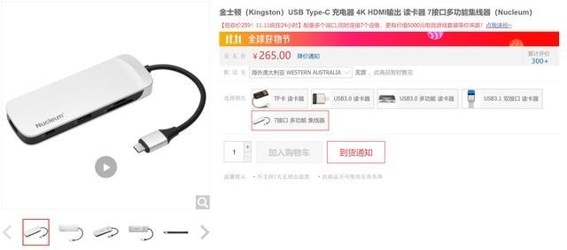 双11,TF卡,SD卡,读卡器如何选,看这篇就够了