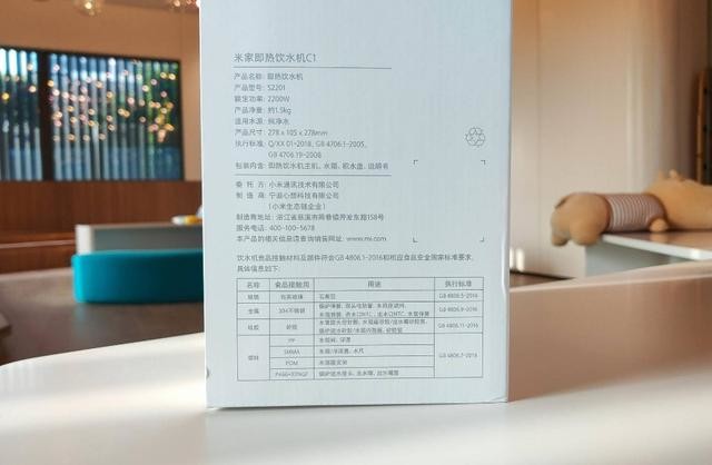 买了即热饮水机就回不去了米家即热饮水机c1体验