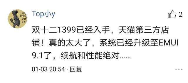 失落的精品:荣耀Note10,现在入手是否值得?