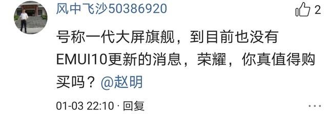 失落的精品:荣耀Note10,现在入手是否值得?