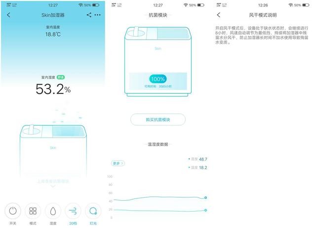 352自然蒸发加湿器和喷雾加湿器对比评测,哪种更健康?