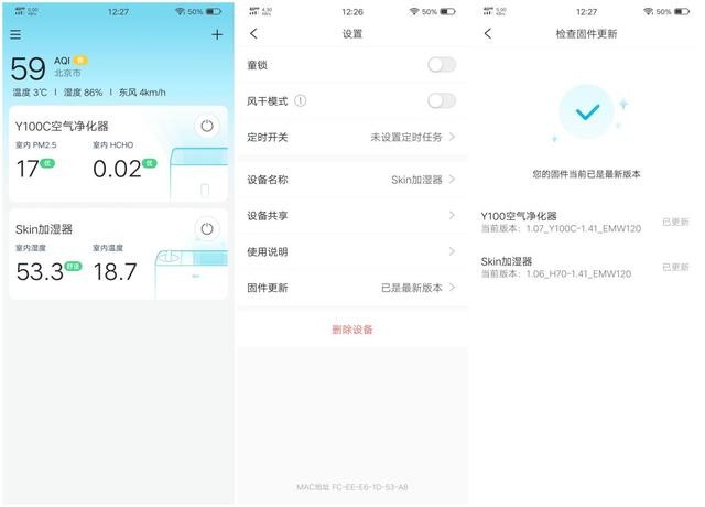 352自然蒸发加湿器和喷雾加湿器对比评测,哪种更健康?