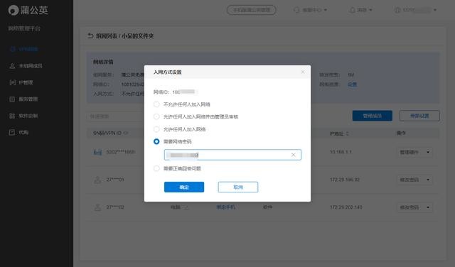 上班不打卡:400元搞定远程办公,一键NAS还有免费"私人网盘"