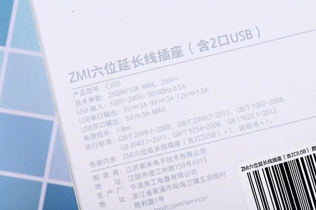 公牛小米插排谁更强,数码潮人必选,18W快充