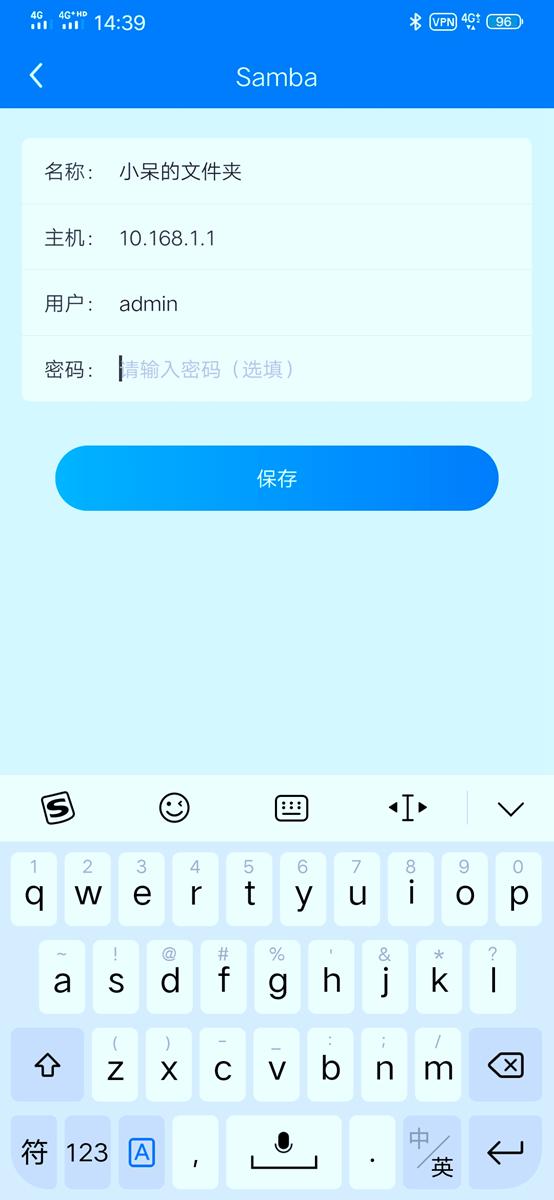 上班不打卡:400元搞定远程办公,一键NAS还有免费"私人网盘"