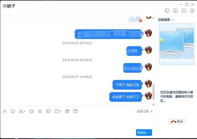 上班不打卡:400元搞定远程办公,一键NAS还有免费"私人网盘"