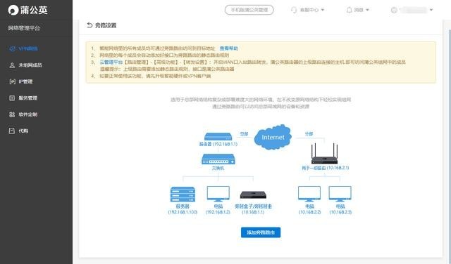 上班不打卡:400元搞定远程办公,一键NAS还有免费"私人网盘"