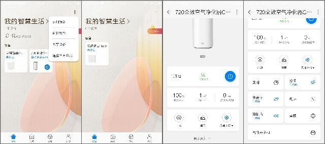 Сռ֮ѡ---HUAWEI HiLink 720ȫЧC400