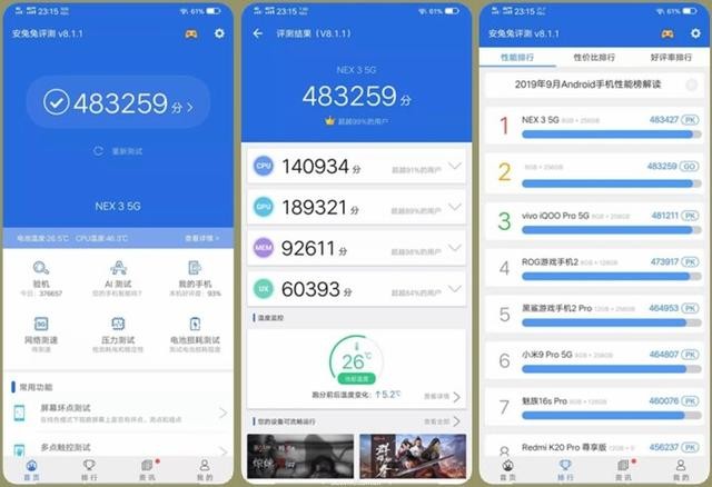 不错探索,未来已来—vivo NEX 3 5G版