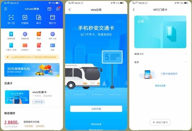 不错探索,未来已来—vivo NEX 3 5G版