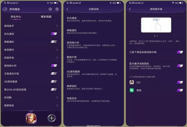 不错探索,未来已来—vivo NEX 3 5G版