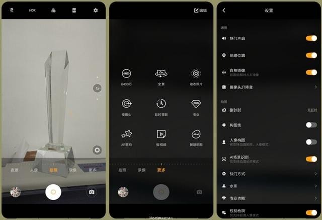 不错探索,未来已来—vivo NEX 3 5G版