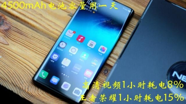 不错探索,未来已来—vivo NEX 3 5G版