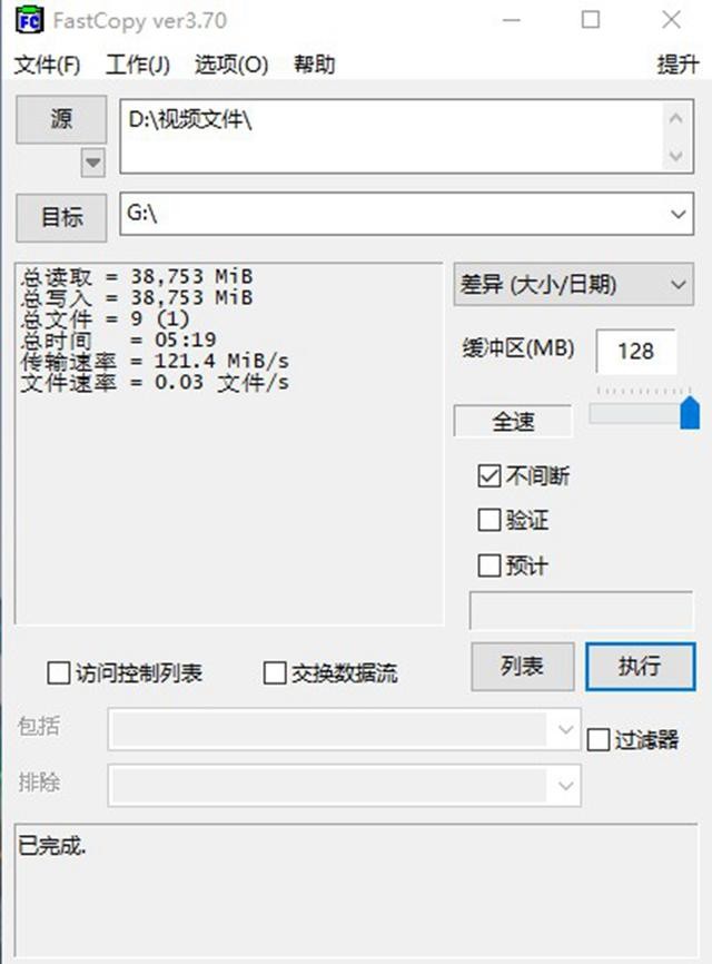 让NAS性能瞬间飙升:希捷酷狼IronWolf 110 SSD 240G