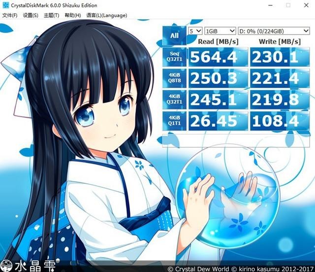 让NAS性能瞬间飙升:希捷酷狼IronWolf 110 SSD 240G