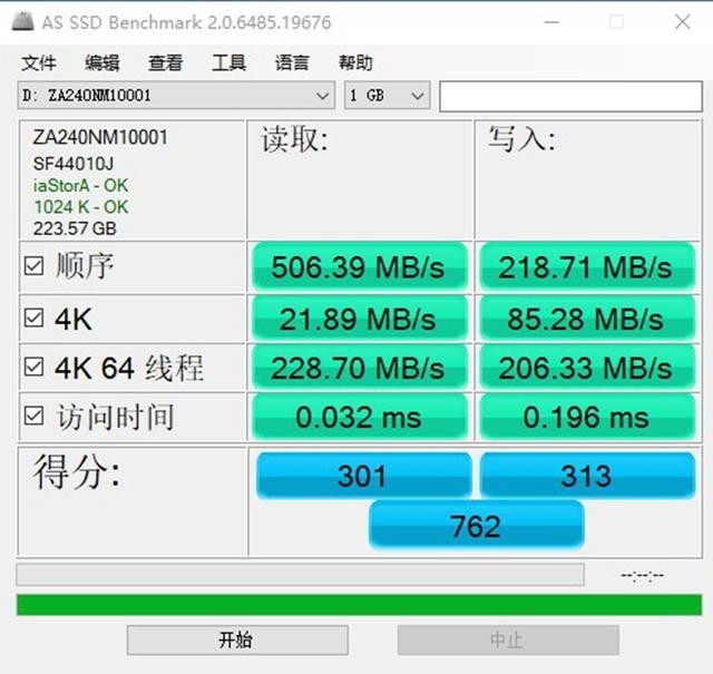 让NAS性能瞬间飙升:希捷酷狼IronWolf 110 SSD 240G