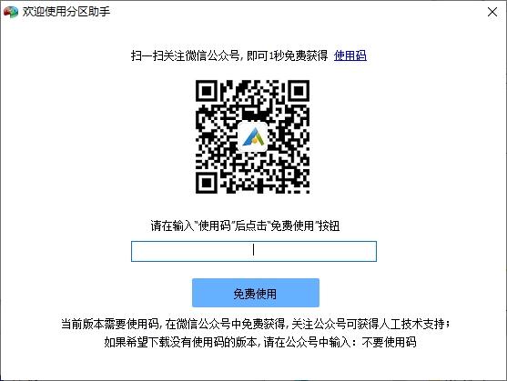 最简单的操作系统迁移教程